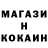 КОКАИН VHQ Troll N'Roll