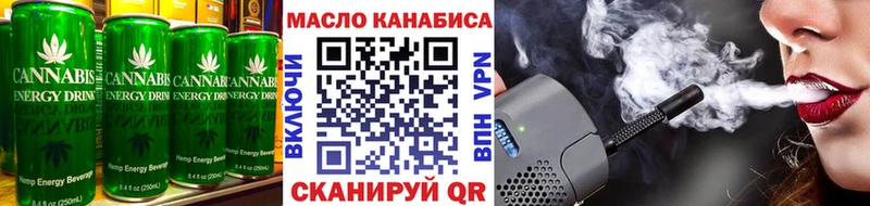 Cannafood конопля  Жирновск 