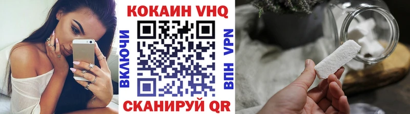 Кокаин Fish Scale  Жирновск 