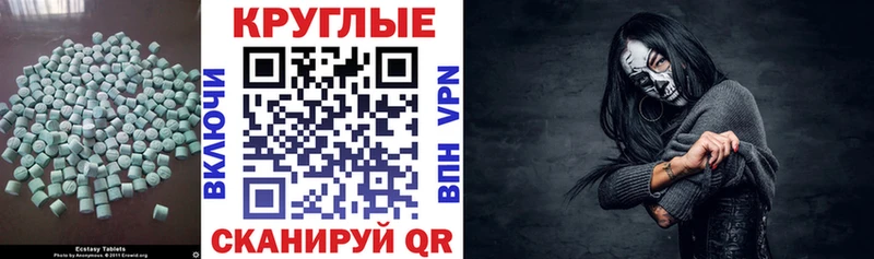 где продают наркотики Жирновск ЭКСТАЗИ Дубай