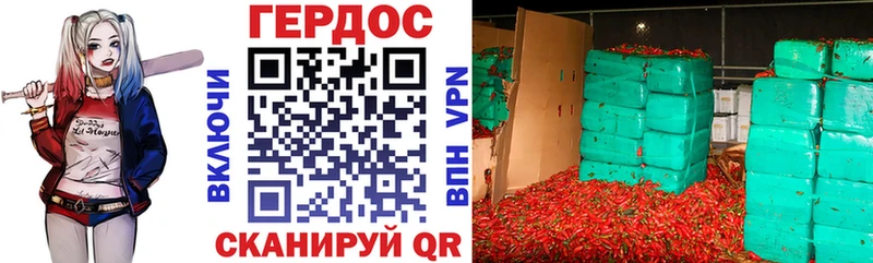 Героин герыч купить наркоту Жирновск