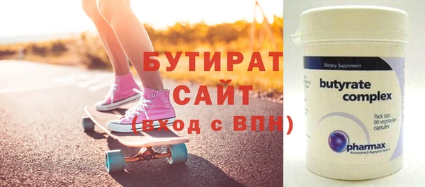 Альфа ПВП Алексин