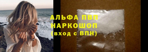Альфа ПВП Алексин