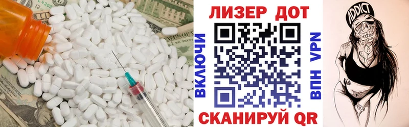 LSD-25 экстази ecstasy Жирновск