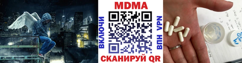 MDMA кристаллы  KRAKEN ссылка  Жирновск 