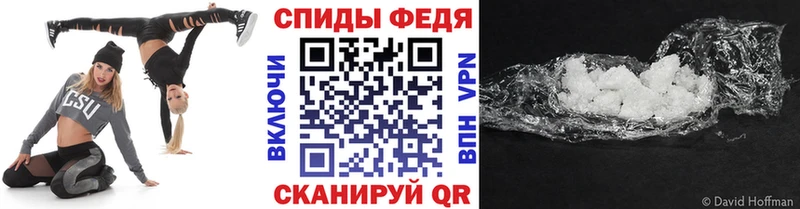 Первитин пудра  Жирновск 