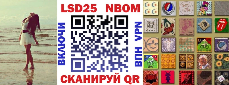 Марки 25I-NBOMe 1,8мг  OMG   Жирновск 
