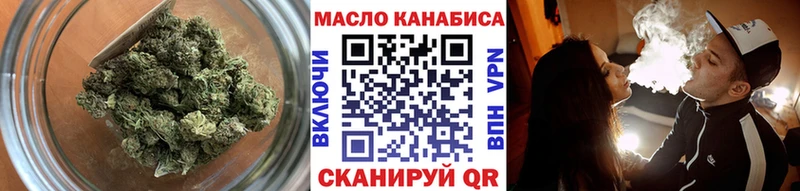 ТГК вейп с тгк  Жирновск 